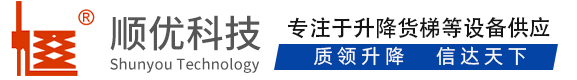 索县顺优升降科技有限公司