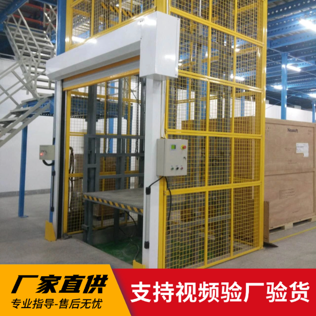 索县3吨室内升降货梯安装