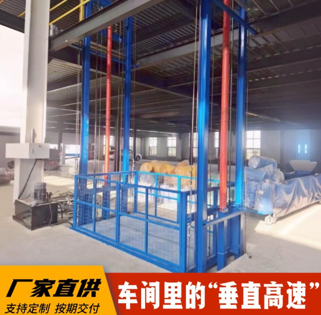 索县4吨二层升降货梯安装